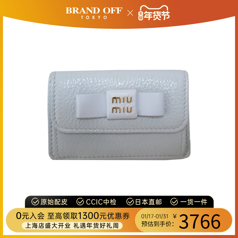 中古MiuMiu缪缪S级99新trifold wallet钱包短款钱包BRANDOFF