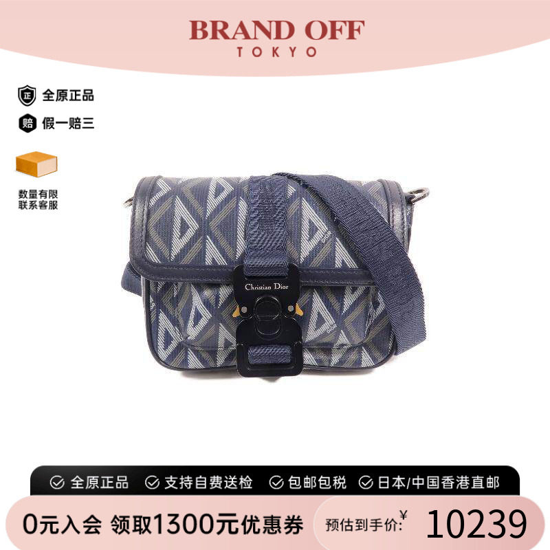 中古Dior迪奥斜挎包メンズ