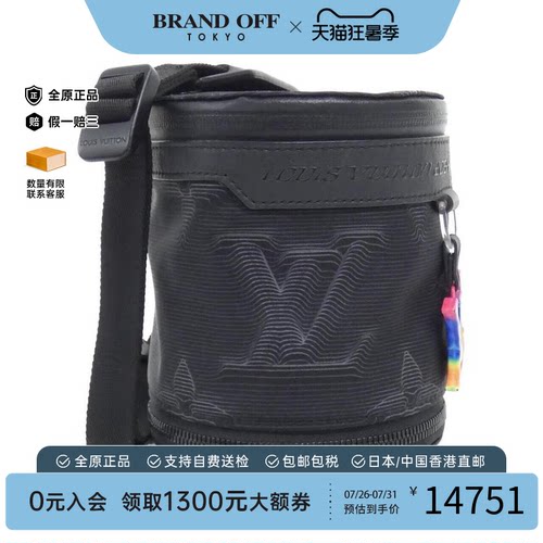 中古LV路易威登斜挎包