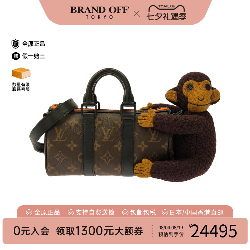 中古vintage二奢LV路易威登女包95新KeepallXS-波士顿老花斜挎包
