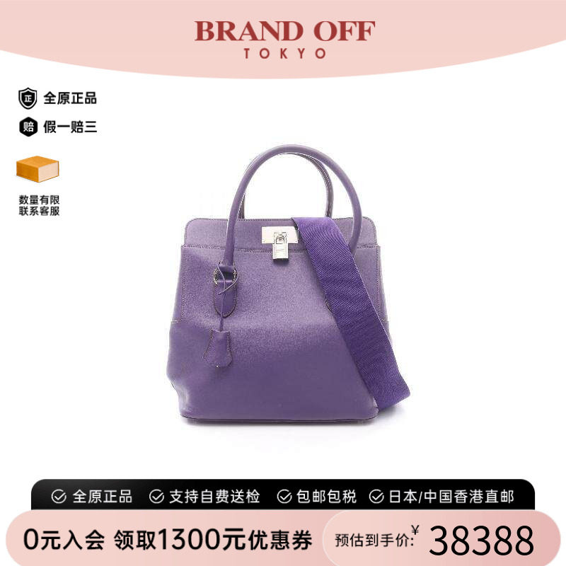 中古Hermes爱马仕手提包