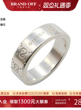 中古Gucci古驰戒指レディース