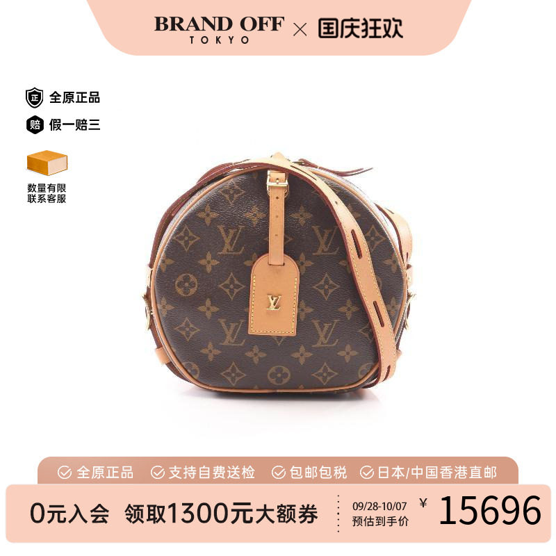 中古LV路易威登斜挎包レディース