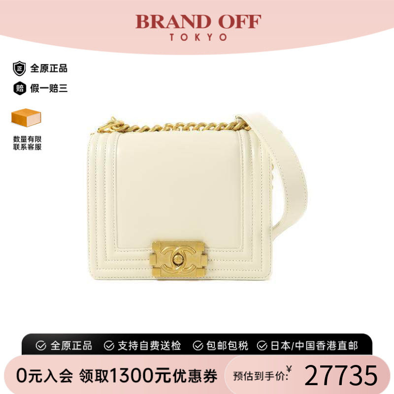 中古Chanel香奈儿斜挎包