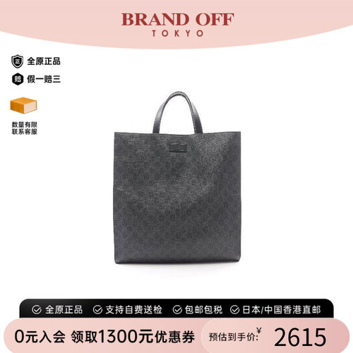 中古-日本进口Gucci古驰托特包
