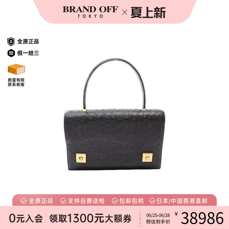 中古Hermes爱马仕手提包