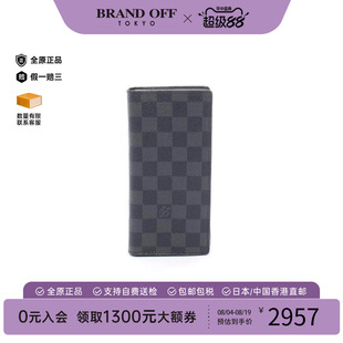 中古二奢LV路易威登男A级95新PortofeuilBrother帆布长钱包黑色