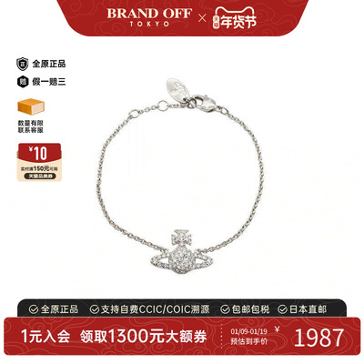 中古VivienneWestwood薇薇安