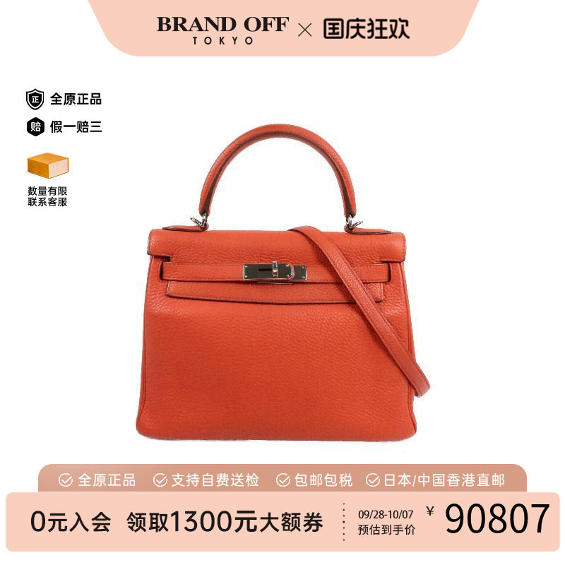 中古Hermes爱马仕斜挎包