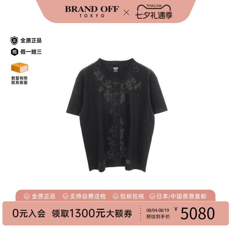中古Hermes爱马仕上衣レディース