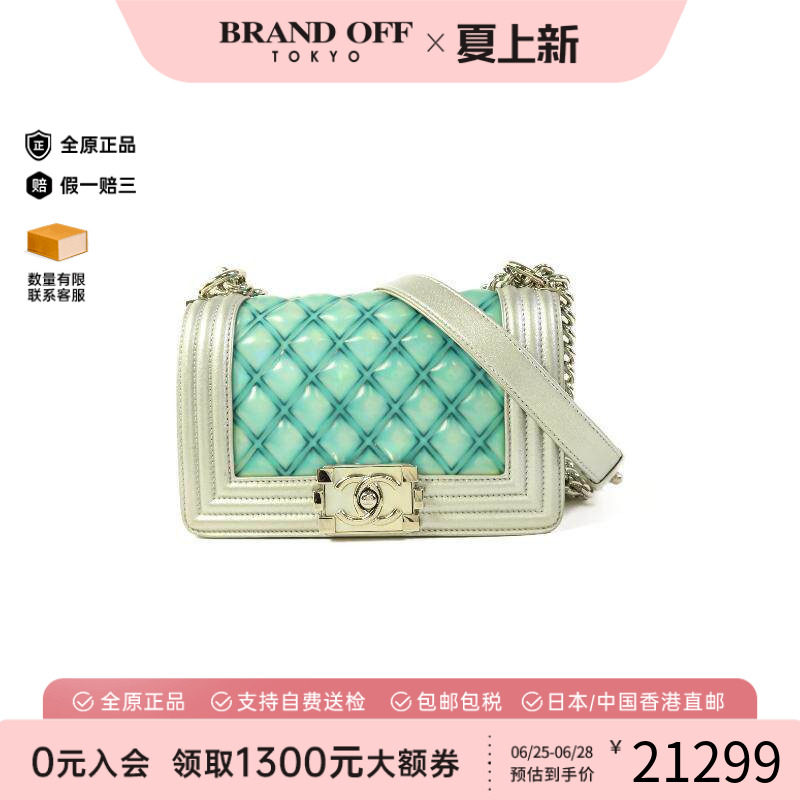 中古Chanel香奈儿斜挎包