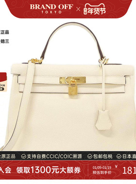 中古Hermes爱马仕女包A级95新Kelly凯莉牛皮单肩手提包BRANDOFF