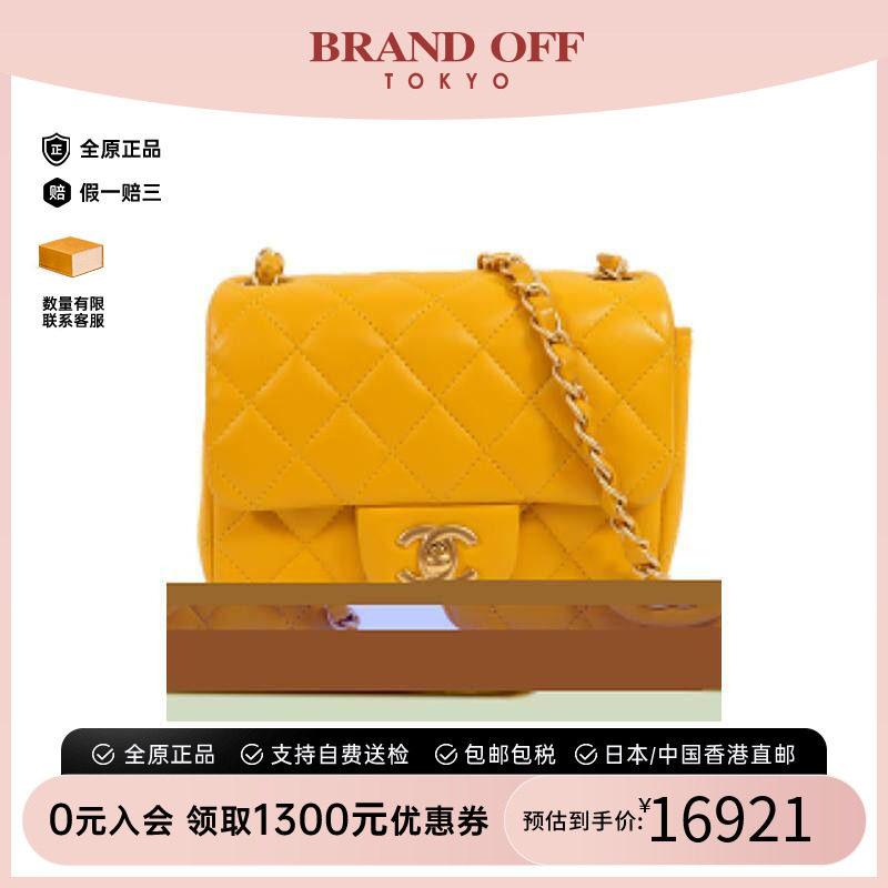 中古Chanel香奈儿斜挎包
