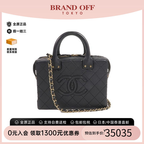 中古Chanel香奈儿斜挎包