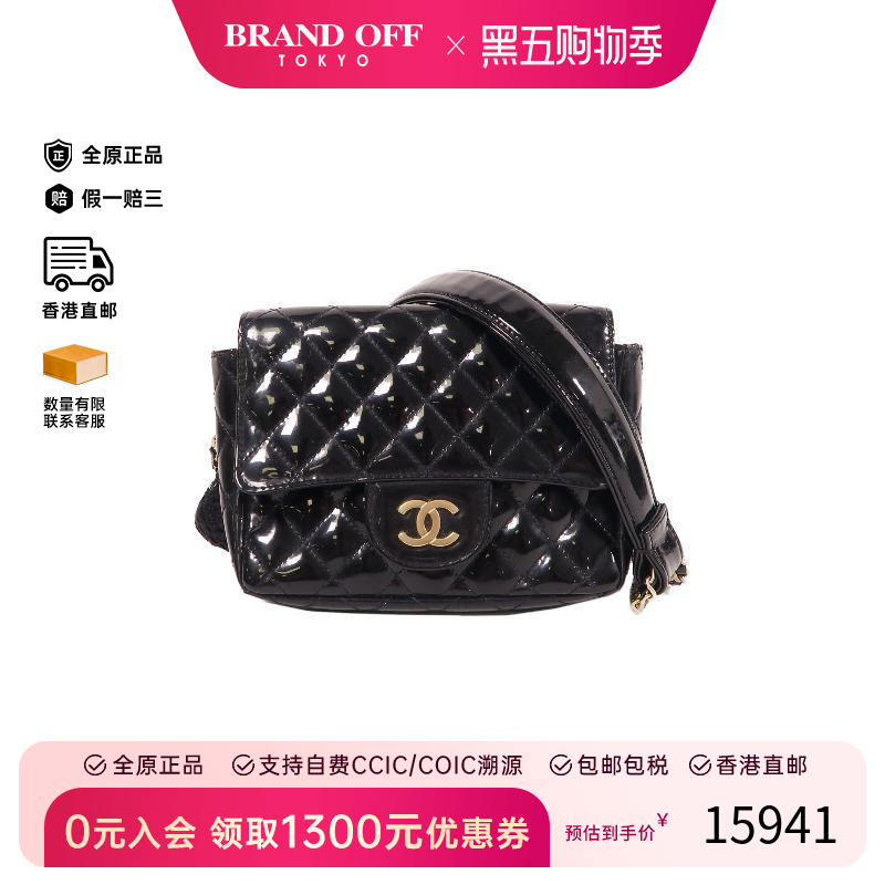 中古Chanel香奈儿单肩包