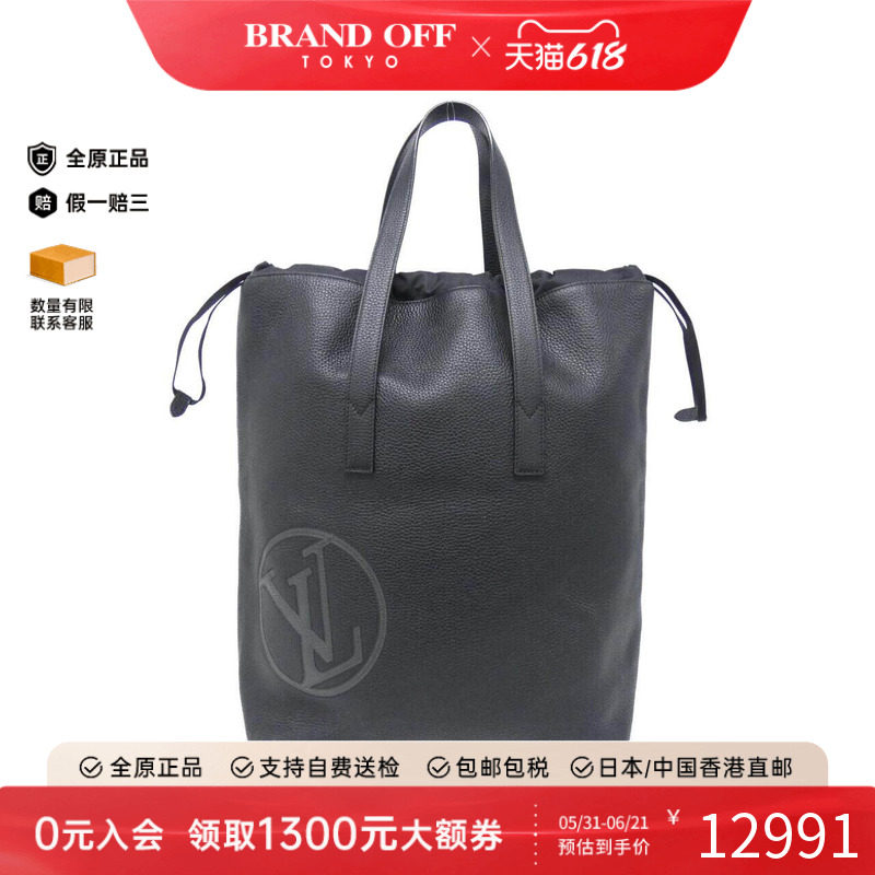 中古LV路易威登女包手提包