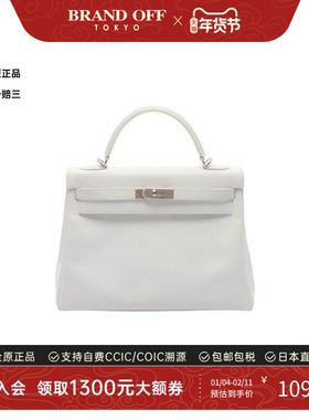 中古Hermes爱马仕女包A级95新Handbag手包牛皮手提包白色正品时尚