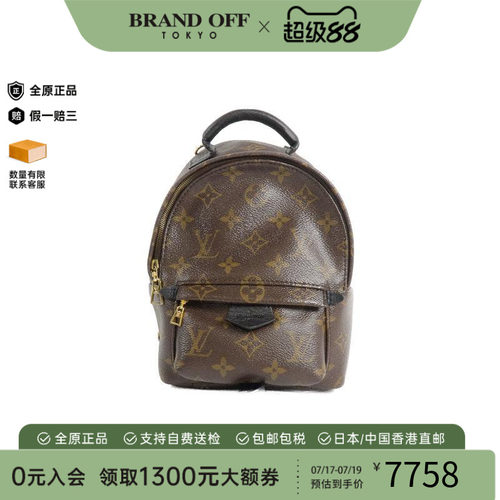中古LV路易威登斜挎包レディース