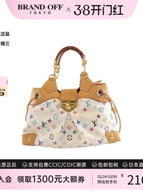 中古LV路易威登女包B级9新Ursula白三彩手提单肩包