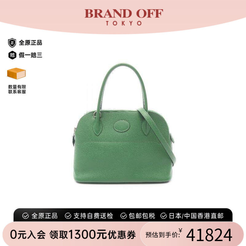 中古Hermes爱马仕手提包