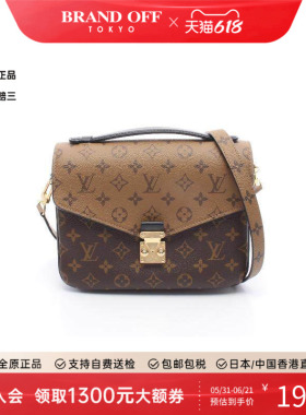 中古LV路易威登女包A级95新Pochette Metis邮差包斜挎包BRANDOFF