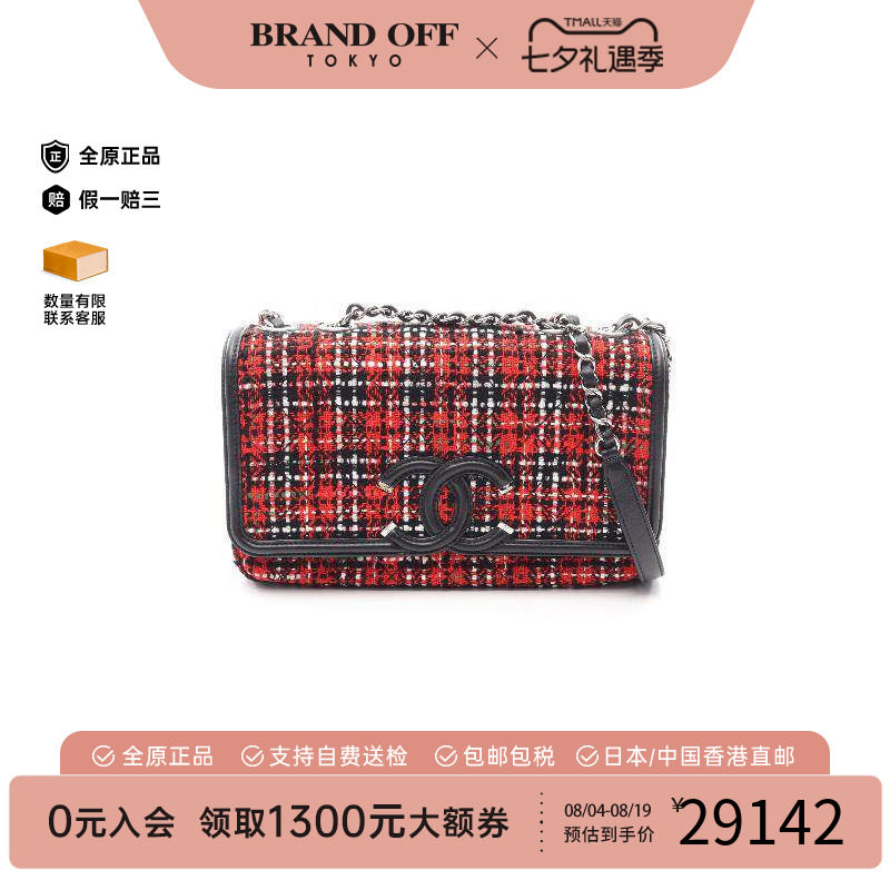 中古Chanel香奈儿单肩包