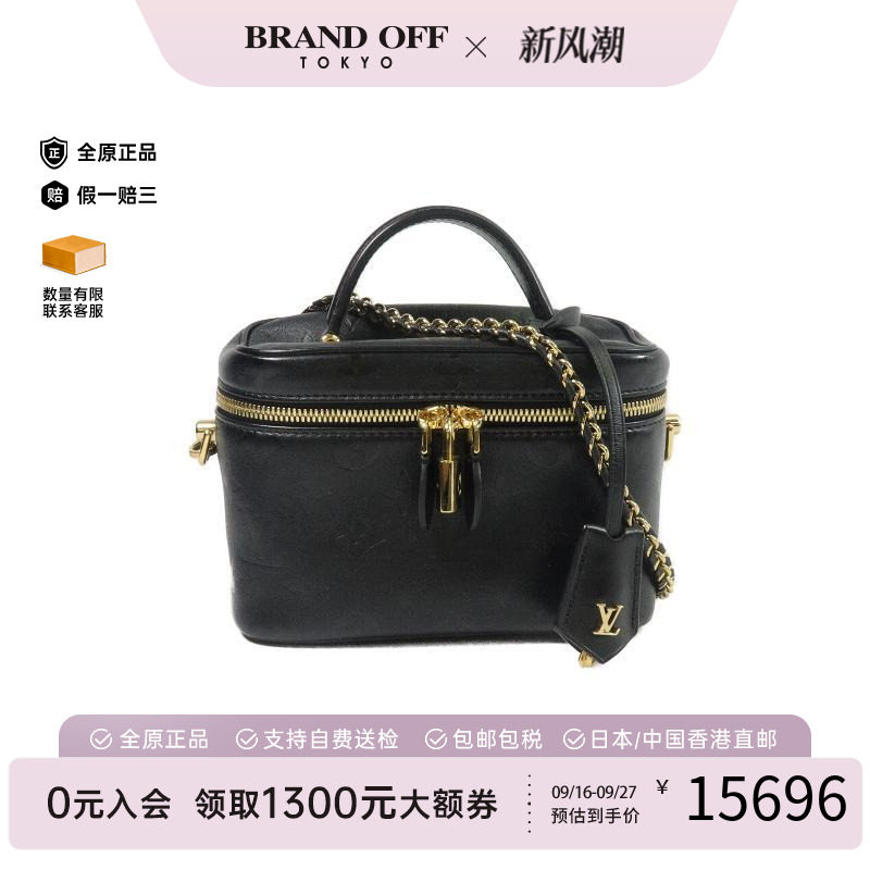 中古LV路易威登斜挎包レディース
