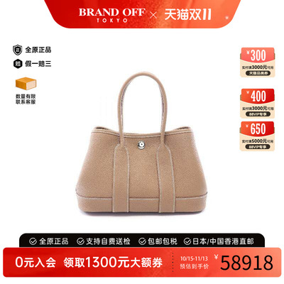 中古Hermes爱马仕手提包