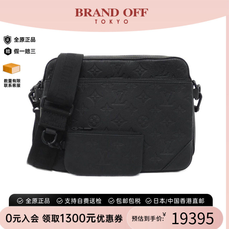 中古LV路易威登男包老花斜挎包