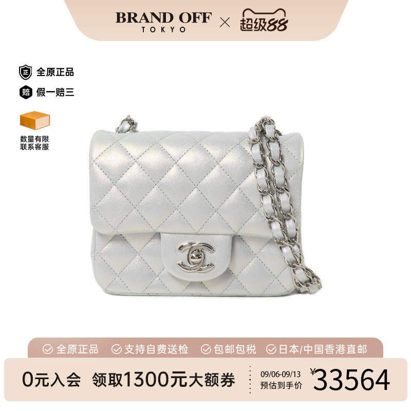 中古Chanel香奈儿斜挎包