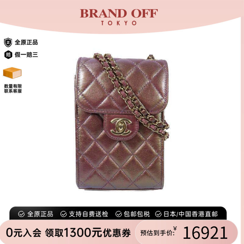 中古Chanel香奈儿斜挎包