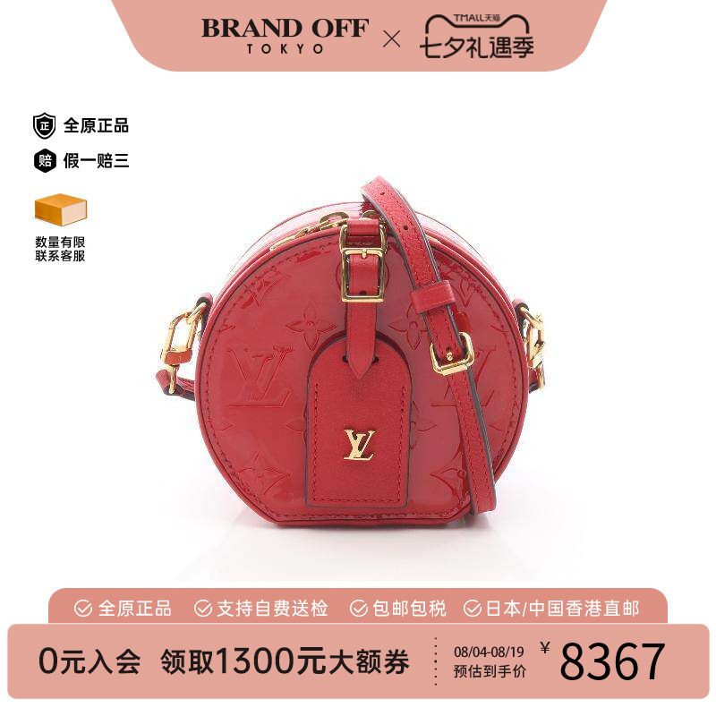 中古LV路易威登斜挎包レディース