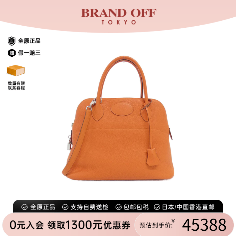 中古Hermes爱马仕保龄球女包