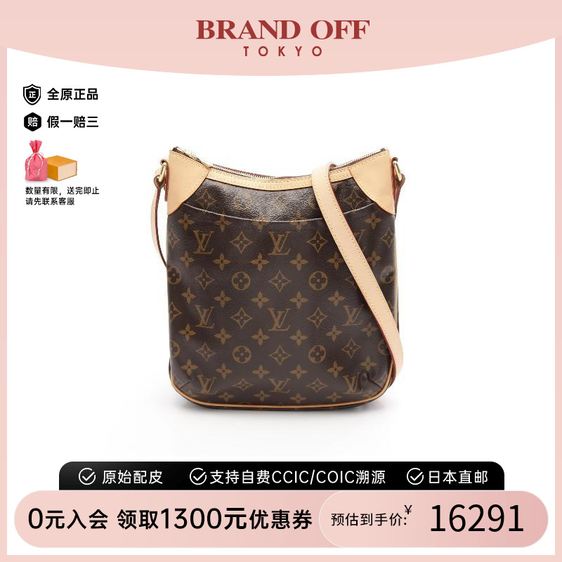 中古LV路易威登斜挎包レディース