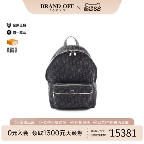 中古Dior迪奥双肩包メンズ帆布