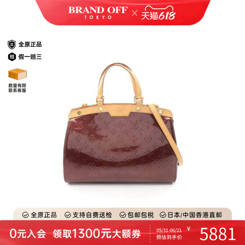 中古LV路易威登女包B级9新BlairMM漆皮手提包红色