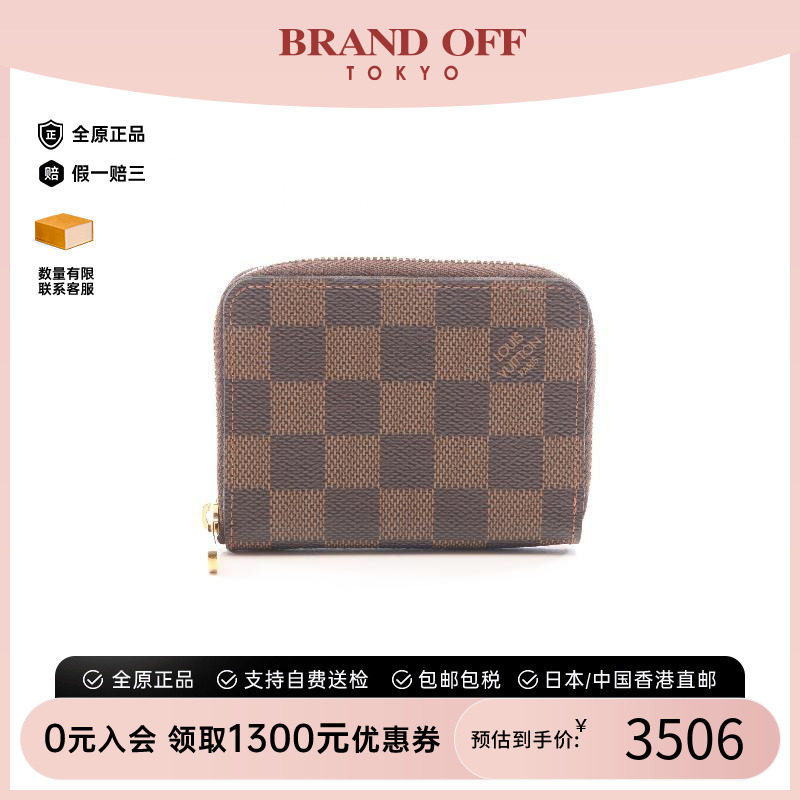 中古LV路易威登零钱包レディース
