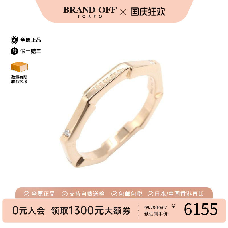 中古Gucci古驰戒指レディース