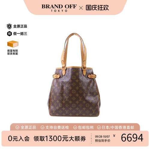 中古LV路易威登托特包