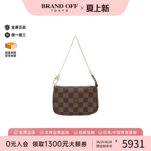 中古LV路易威登女麻将包