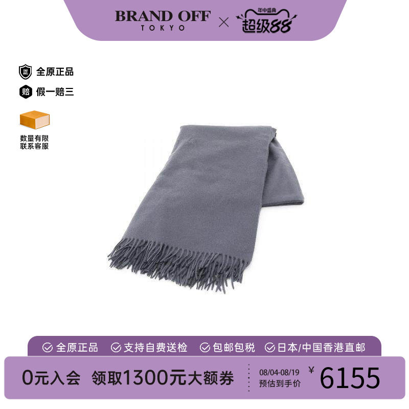 中古Hermes爱马仕围巾/丝巾