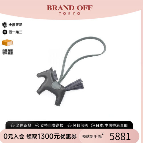 中古Hermes爱马仕其他