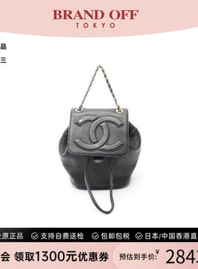 中古Chanel香奈儿双肩包