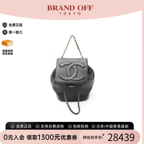 中古Chanel香奈儿双肩包