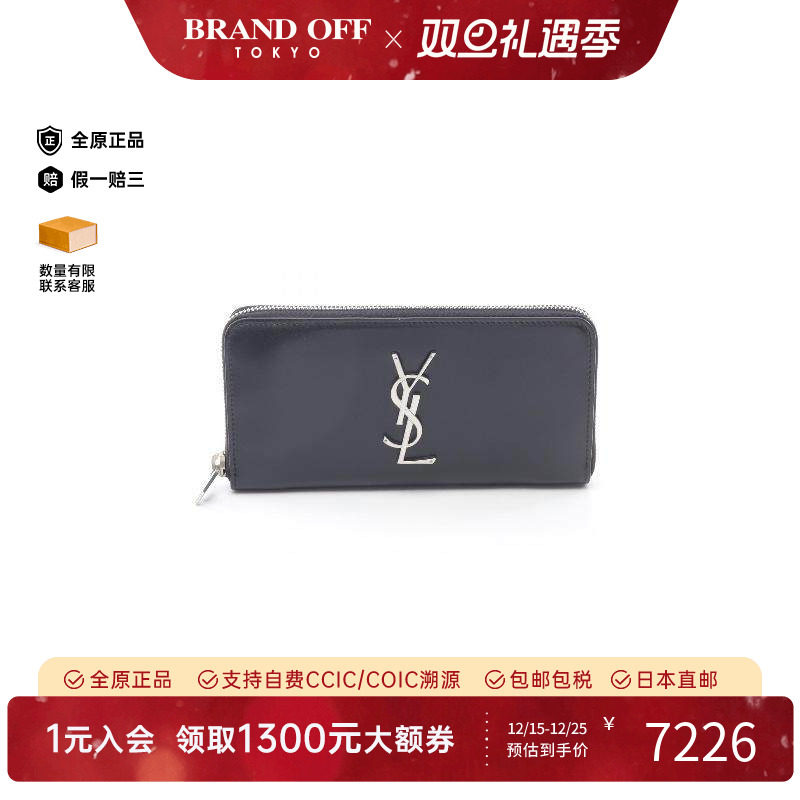 中古YSL圣罗兰长钱包メンズ牛皮