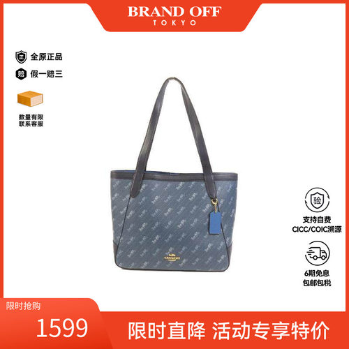 中古Coach蔻驰单肩包レディース