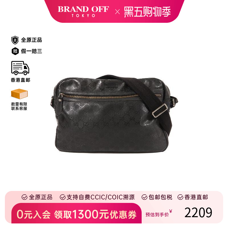 中古Gucci古驰斜挎包レディース