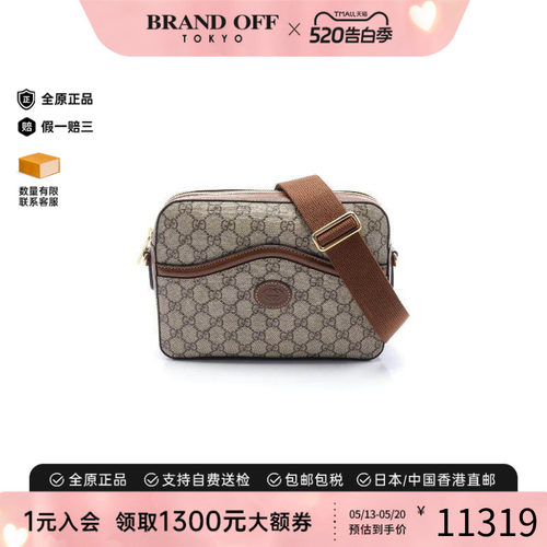 中古Gucci古驰斜挎包メンズ