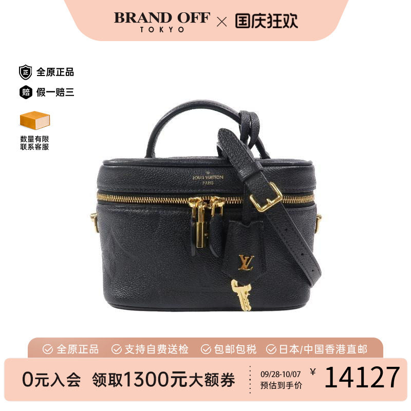 中古LV路易威登斜挎包レディース