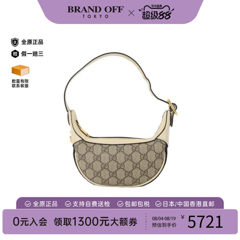 中古Gucci古驰手提包レディース